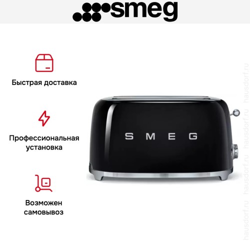 Тостер Smeg TSF02BLEU