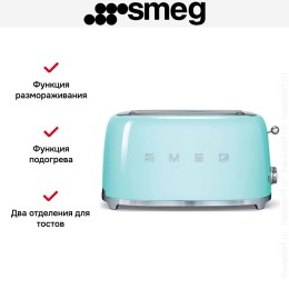 Тостер Smeg TSF02PGEU