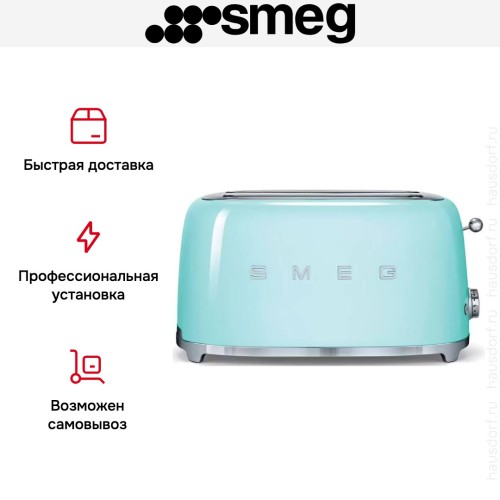 Тостер Smeg TSF02PGEU
