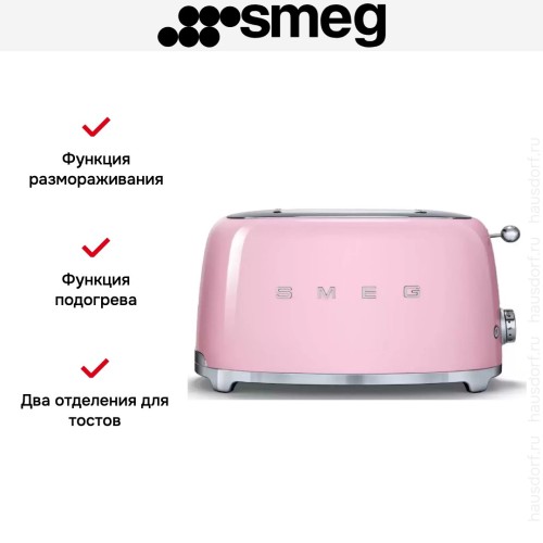 Тостер Smeg TSF02PKEU