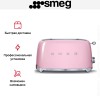 Тостер Smeg TSF02PKEU