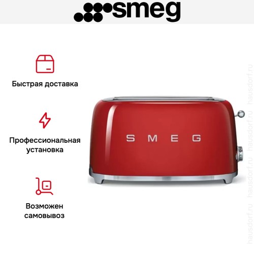 Тостер Smeg TSF02RDEU