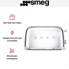 Тостер Smeg TSF02SSEU