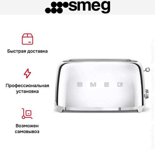 Тостер Smeg TSF02SSEU