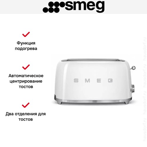 Тостер Smeg TSF02WHEU
