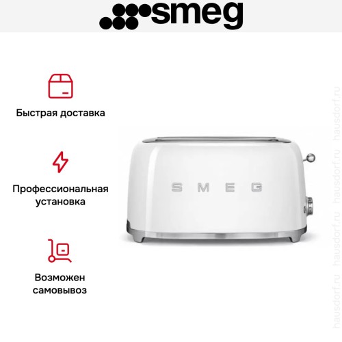 Тостер Smeg TSF02WHEU
