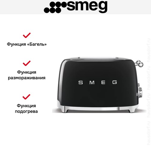 Тостер Smeg TSF03BLEU