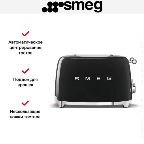 Тостер Smeg TSF03BLEU