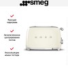 Тостер Smeg TSF03CREU