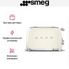 Тостер Smeg TSF03CREU