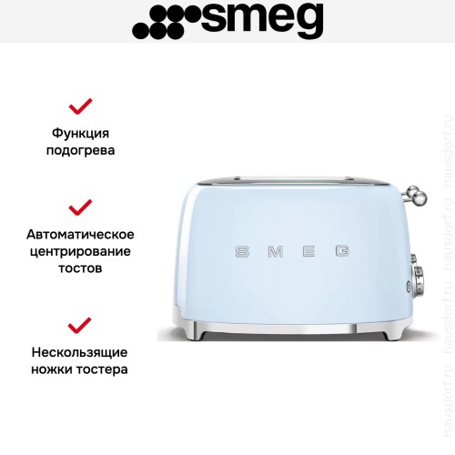 Тостер Smeg TSF03PBEU