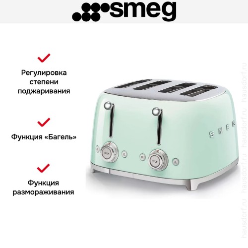 Тостер Smeg TSF03PGEU