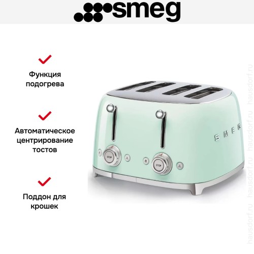 Тостер Smeg TSF03PGEU