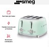 Тостер Smeg TSF03PGEU