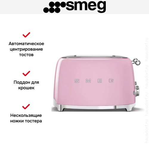 Тостер Smeg TSF03PKEU
