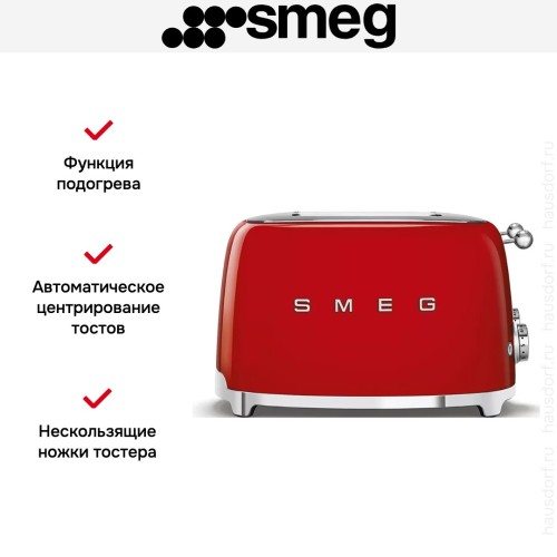 Тостер Smeg TSF03RDEU