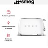 Тостер Smeg TSF03WHEU