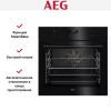 Духовой шкаф AEG BCE558370B