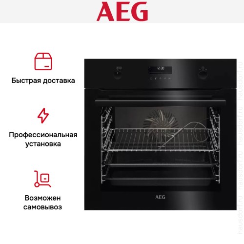 Духовой шкаф AEG BCE558370B