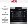 Духовой шкаф AEG BCK546360M