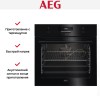 Духовой шкаф AEG BCR542350B