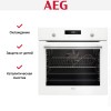 Духовой шкаф AEG BCR546350W