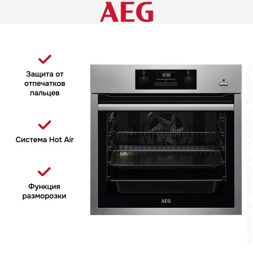 Духовой шкаф AEG BEB351110M