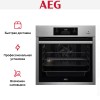 Духовой шкаф AEG BEB351110M