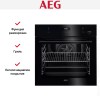 Духовой шкаф AEG BER455120B