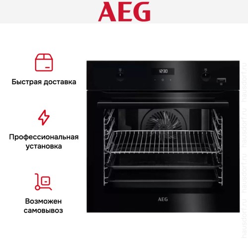 Духовой шкаф AEG BER455120B
