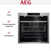 Духовой шкаф AEG BPE546360M