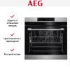 Духовой шкаф AEG BPK748380M