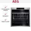 Духовой шкаф AEG BSE788380M