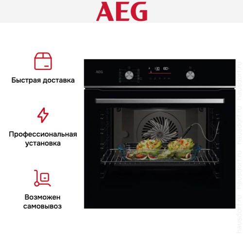 Духовой шкаф AEG OS6CB531AB