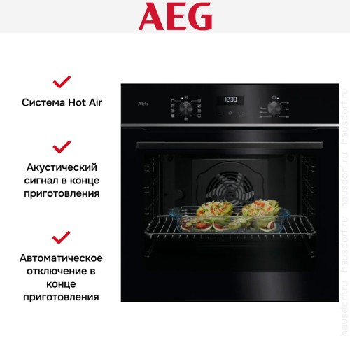 Духовой шкаф AEG TU5AB21FSB