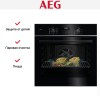 Духовой шкаф AEG TU5AB21FSB