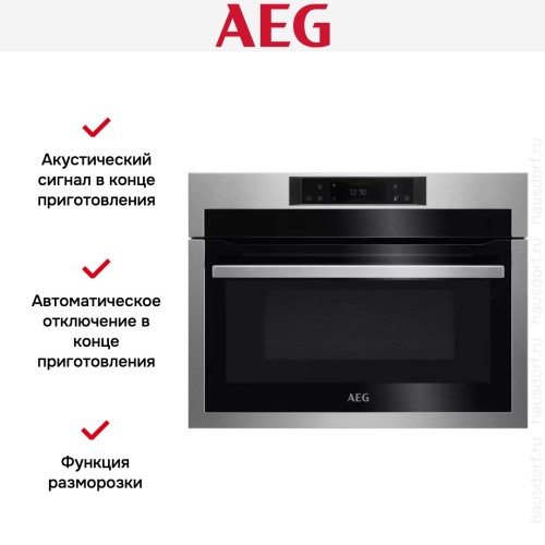 Духовой шкаф с СВЧ CombiQuick AEG KME768080M
