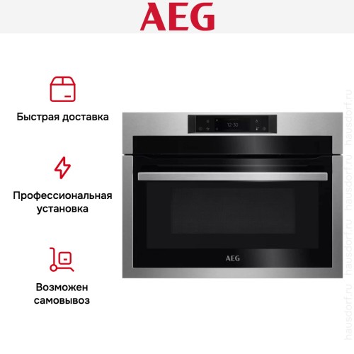 Духовой шкаф с СВЧ CombiQuick AEG KME768080M