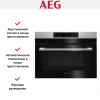 Духовой шкаф с СВЧ CombiQuick AEG KMK768080M