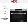 Духовой шкаф с СВЧ CombiQuick AEG KMK768080M