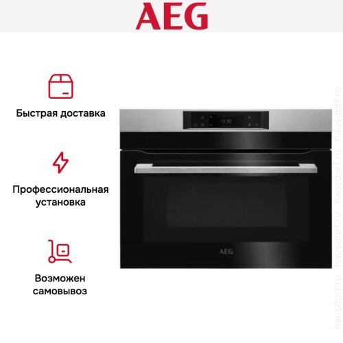 Духовой шкаф с СВЧ CombiQuick AEG KMK768080M
