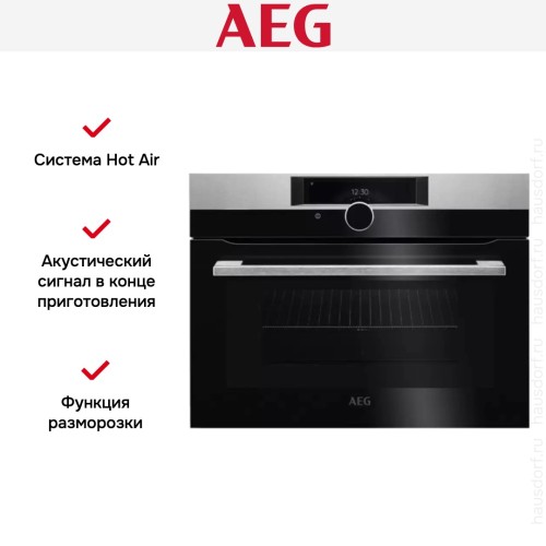 Компактный духовой шкаф AEG KMK968000M