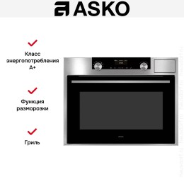 Духовой шкаф Asko OCS8464S
