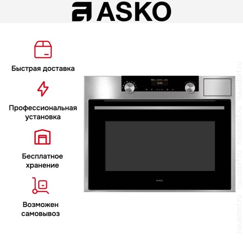 Духовой шкаф Asko OCS8464S