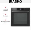Духовой шкаф Asko OCS8678G