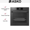 Духовой шкаф Asko OCS8678GG