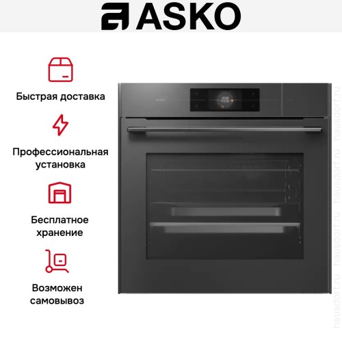 Духовой шкаф Asko OCS8678GG