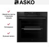 Духовой шкаф Asko OCS8687A1