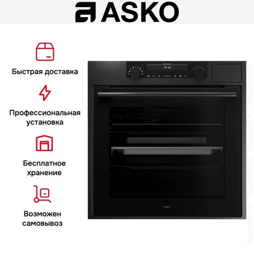 Духовой шкаф Asko OCS8687A1