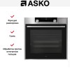 Духовой шкаф Asko OCS8687S